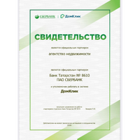 Альбина Мухамеджанова