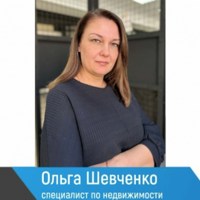 Ольга Шевченко