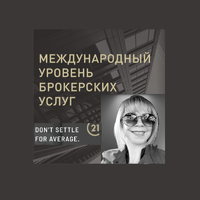 Елена Быстрова