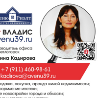 Ирина Кадирова