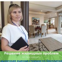 Наталья Приходько