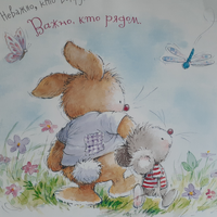 Нина Миронова