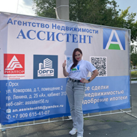 Эльвира Куватова