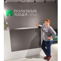 Марина Теплых