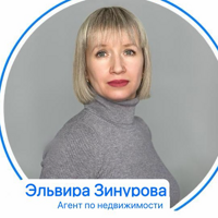 Эльвира Зинурова