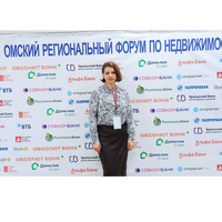 Олеся Гутман