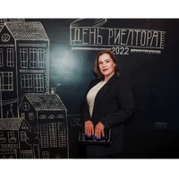 Ирина Алексеева