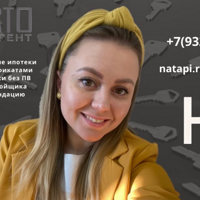 Наталья Пьянкова