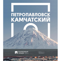 Алексей Верхотуров