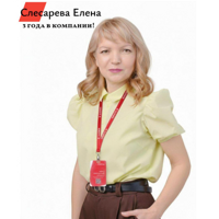 Елена Слесарева