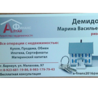 Марина Демидова