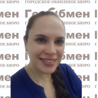 Юлия Чернявская