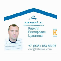 Кирилл Цыганков