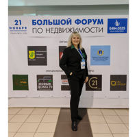 Наталья Трушина