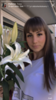 Екатерина Ступина