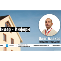Олег Алакоз