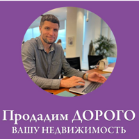 Андрей Привалов