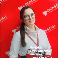 Наталья Каленкина
