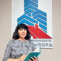 Инна Фонова