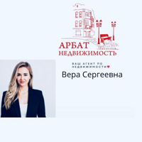 Вера Архангельская