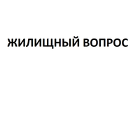 Игорь Скрипкин