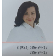 Наталия Пронякина