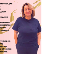 Маргарита Шкода