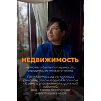 Екатерина Яренкова
