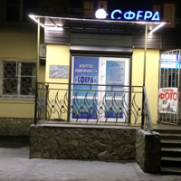 Ирина Енина