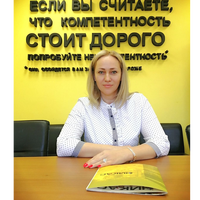 Оксана Вегера