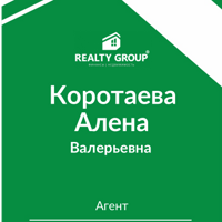 Алена Коротаева