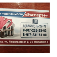 Наталья Прописнова