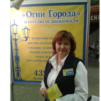 Людмила Бородина