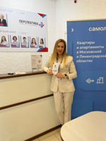 Юлия Сайкова