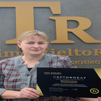 Ольга Демидова