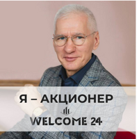 Вячеслав Мухин