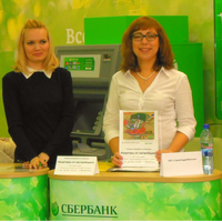Елена Юдкина