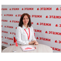 Лейсан Иванова