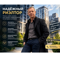 Константин Мезрин