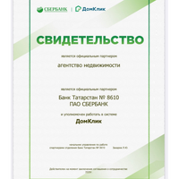 Ильнур Аглиуллин