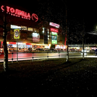 Илья Калинин