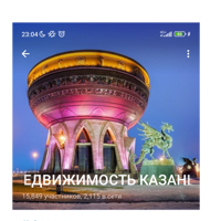 Фарид Бикчантаев
