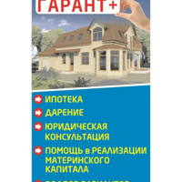 Ирина Фаррахова