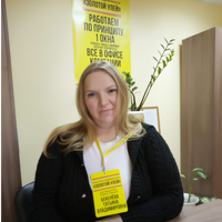 Татьяна Бекенёва