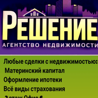 Тамара Дадеко