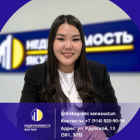 Лариса Шишигина