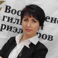 Римма Захарова