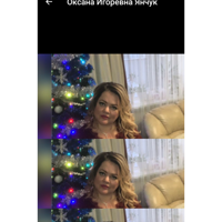 Оксана Янчук