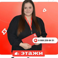 Ольга Ефремова