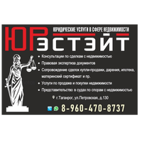 Евгений Лунин